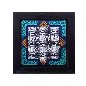 تابلو نقش برجسته طرح آیت الکرسی کد 129