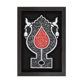 تابلو نقش برجسته طرح علامت سلام بر اباعبدالله (علیه السلام) کد 132