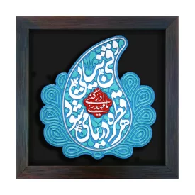 تابلو نقش برجسته طرح قطره کد 224