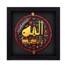تابلو نقش برجسته طرح حب الحسین کد 148