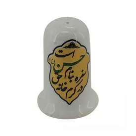 نمکدان چینی نمکدان چینی در کرم خانه حق سفره بنام حسن است کد 102540