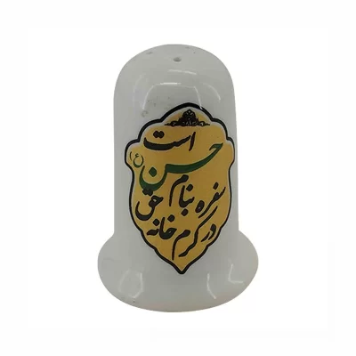 نمکدان چینی نمکدان چینی در کرم خانه حق سفره بنام حسن است کد 102540