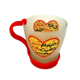 لیوان شیشه ای مات طرح کودکانه حضرت رقیه 