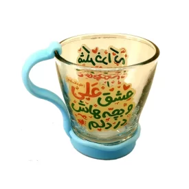 لیوان شیشه ای شفاف کودکانه طرح عشق علی