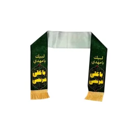 شال سبز یا علی مرتضی سایز10*100 کد 104165