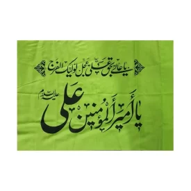 پرچم ساتن سبز عید غدیر سایز 70*100 کد 104147