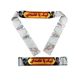 سربند ساتن دیجیتالی طرح لبیک یا خامنه ای با تصویر امام و رهبری سایز 4*75 کد 103886