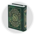 قرآن کریم