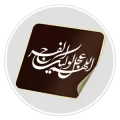 برچسب خودرو ائمه و معصومین