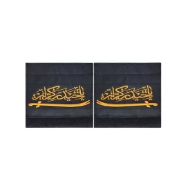 سردوشی نظامی با طرح یا حیدر کرار