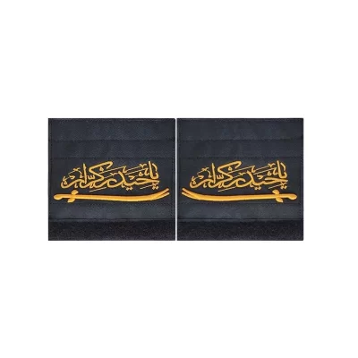 سردوشی نظامی با طرح یا حیدر کرار