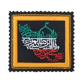 آرم یا علی ابن موسی الرضا طرح نقشه ایران