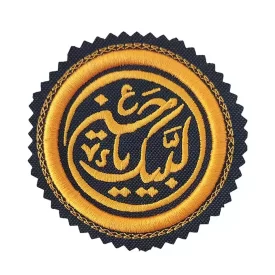 آرم گرد طرح لبیک یا حسین