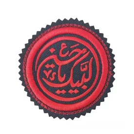 آرم گرد طرح لبیک یا حسین