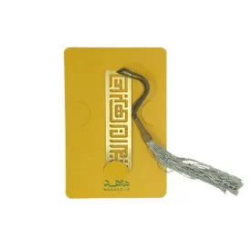 نشانک کتاب طرح علی