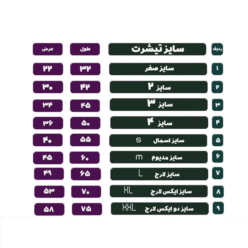 تیشرت مردانه آستین کوتاه مشکی طرح مقاومت