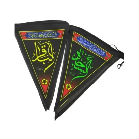 ریسه مثلثی مشکی چاپ دار عزاداری 8 متری