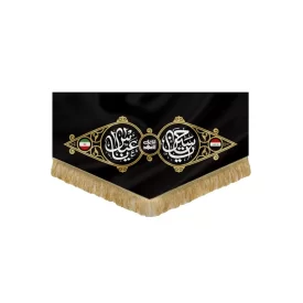 کتیبه پارچه ای طرح انا علی العهد