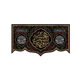 کتیبه مخمل افقی طرح شهادت حضرت رقیه (س) کد 205