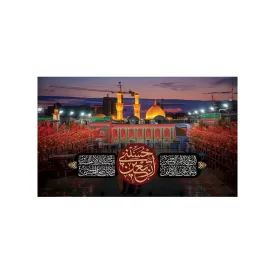 کتیبه مخمل افقی طرح اربعین حسینی کد 215