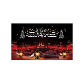 کتیبه مخمل افقی طرح شهادت امام سجاد (ع) کد 204