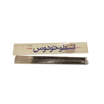 عود دست ساز 5 شاخه اسطوخودوس