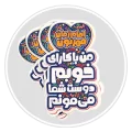 برچسب