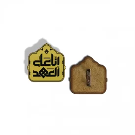 پیکسل چوبی طرح انا علی العهد 0011