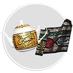 مسجد و هیئت