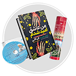 کتاب و رسانه