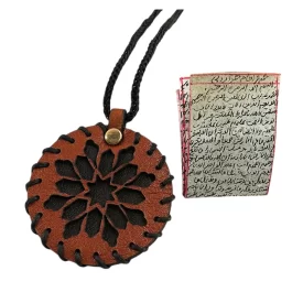 حرز امام جواد (ع) بر پوست آهو به همراه کیف چرمی قهوه ای - کد 89576
