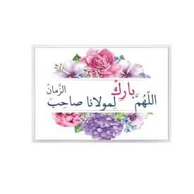 لمینت مگنت دار رو یخچالی طرح بهار