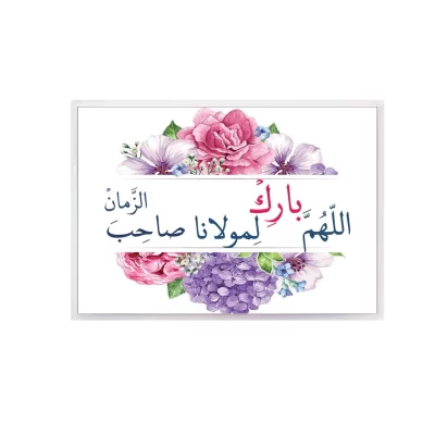 لمینت مگنت دار رو یخچالی طرح بهار
