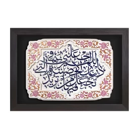 تابلو نقش برجسته طرح در امان ماندن از بلاها کد 248