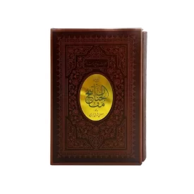 کلیات مفاتیح وزیری اشرفی قابدار کشویی کد 121536