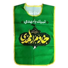 کاور خادم پاناما سبز طرح خادم المهدی کد 104012