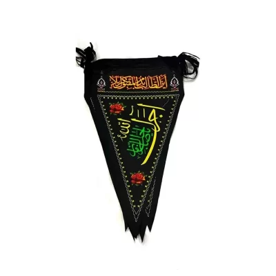 ریسه فلامنت مثلثی طرح عزاداری محرم و صفر کد 104160