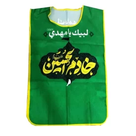 کاور خادم پاناما سبز طرح خادم الحسین کد 104013