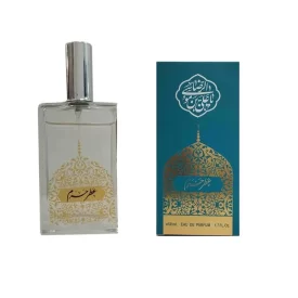عطر حرم رضوی 50 میل کد 104009