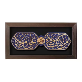 تابلو نقش برجسته طرح من کنت مولاه فهذا علی مولاه کد 244