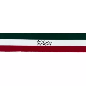 سربند مخمل طرح ایران حسین