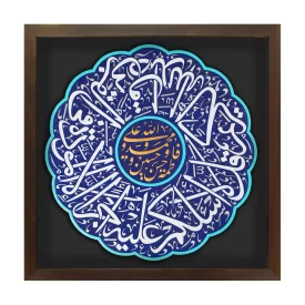 تابلو نقش برجسته طرح آیه مودت کد 245