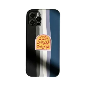 استیکر ضد آب طرح مقتدای باادبان