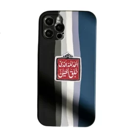 استیکر ضد آب الحمد الله الذی خلق الحسین