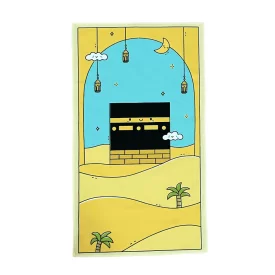 سجاده خانه دوست