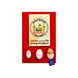 نگین انگشتر سنگ حرم امام حسین ( سایز خیلی بزرگ سفارشی ) به همراه مهرتربت