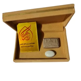 سنگ نگین انگشتر حرم حضرت زینب با هدیه مهر حرم امام حسین کربلا