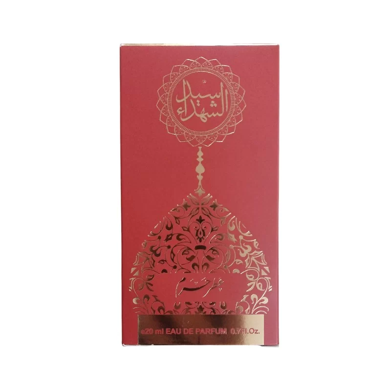 عطر حرم سید الشهدا 20 میل