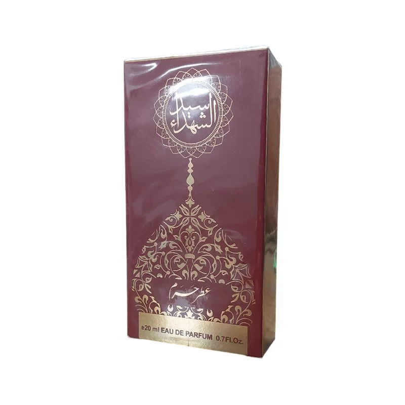 عطر حرم سید الشهدا 20 میل
