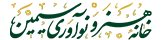 خانه هنر و نوآوری سیمین
